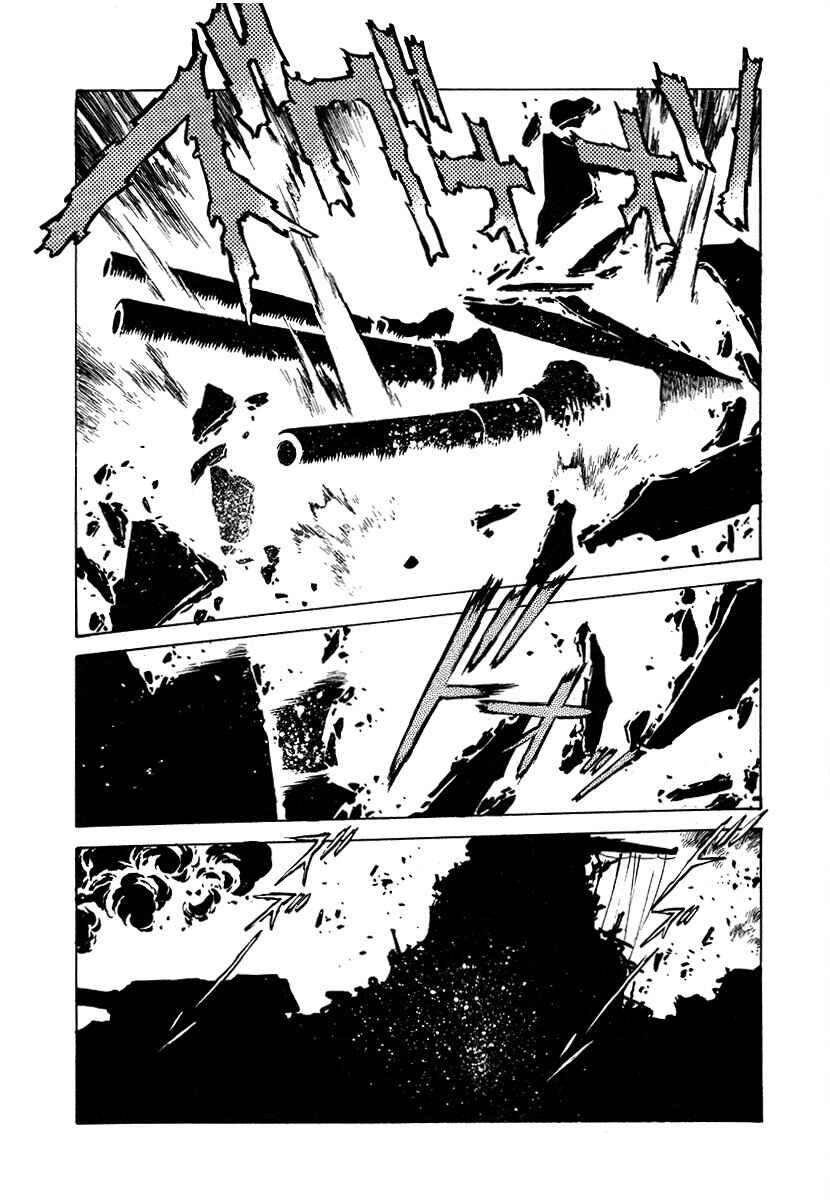 Chapter 112 - Page 3