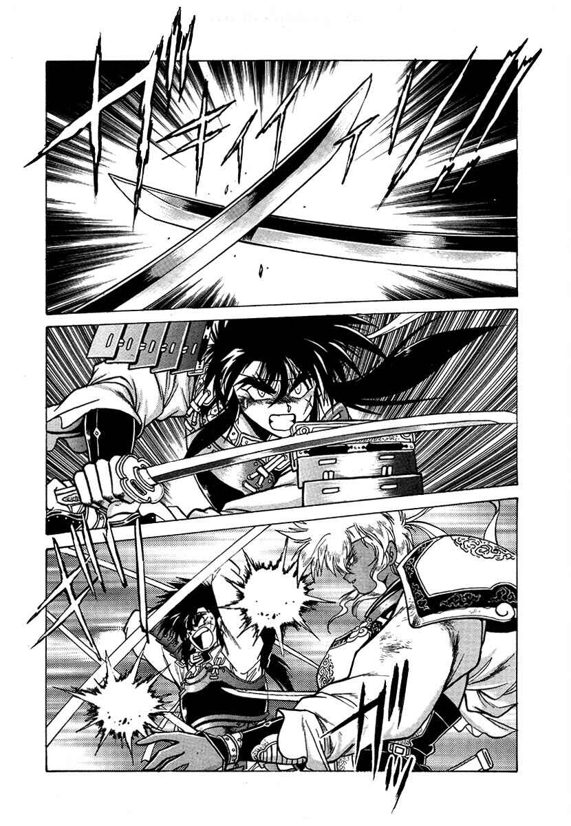 Chapter 112 - Page 4