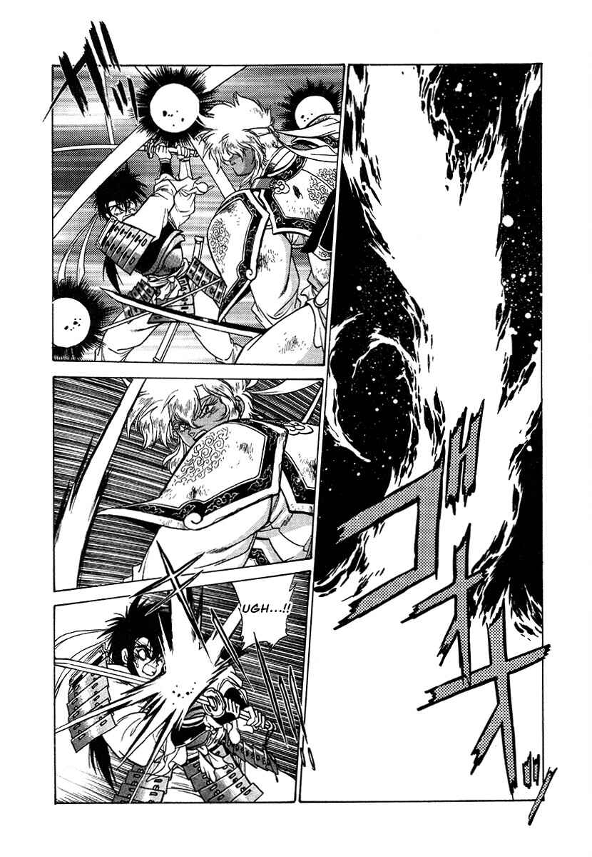 Chapter 112 - Page 5