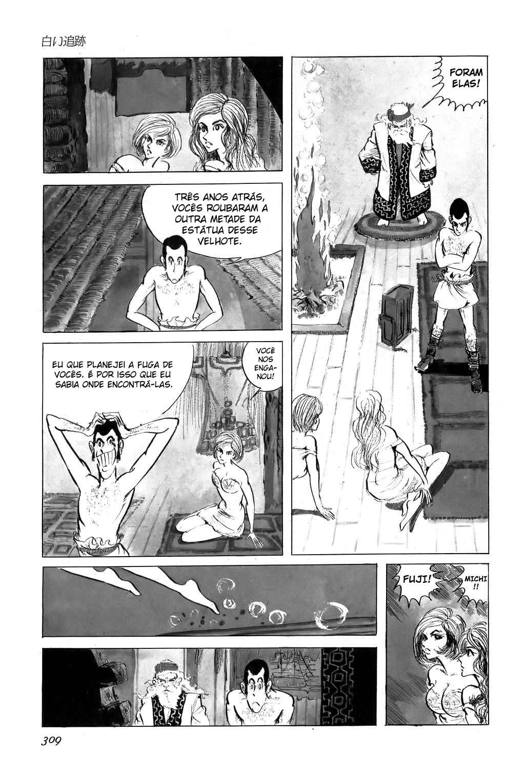 Chapter 23 - Page 12