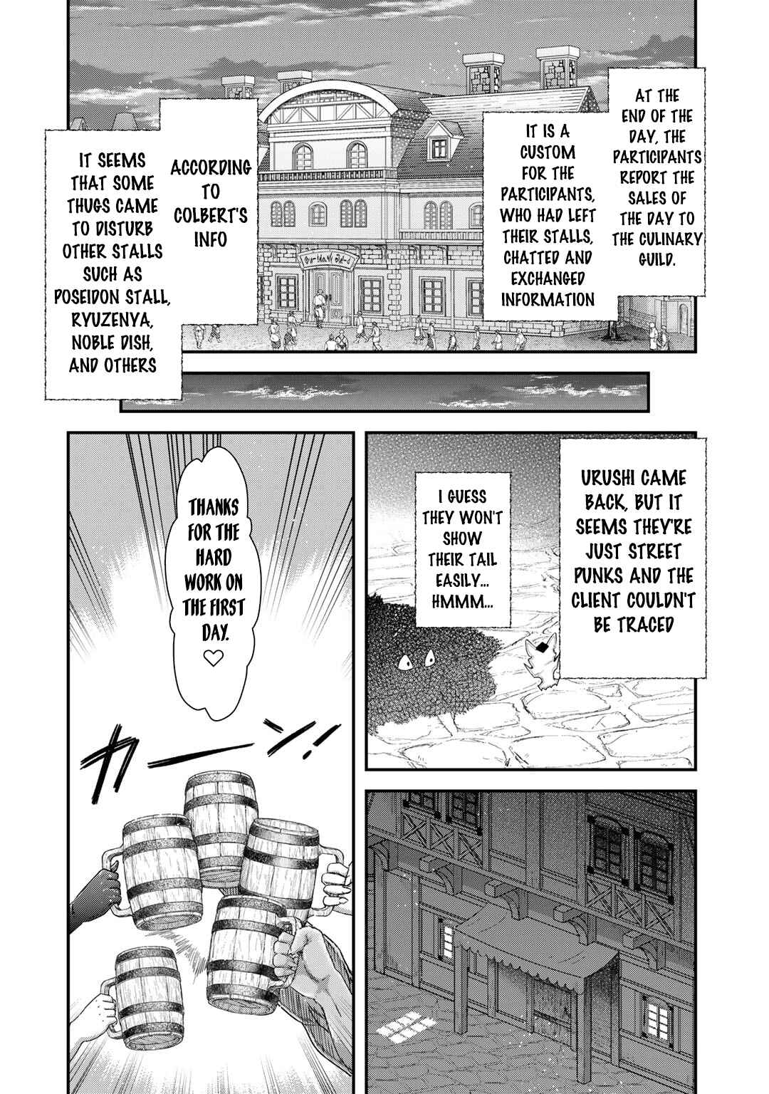 Chapter 75 - Page 17