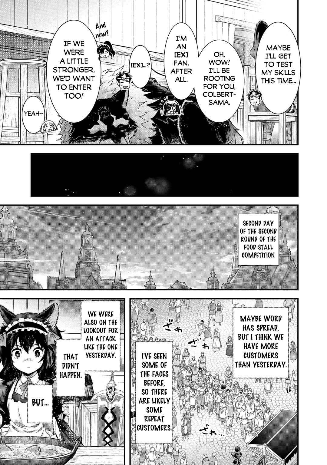 Chapter 75 - Page 20