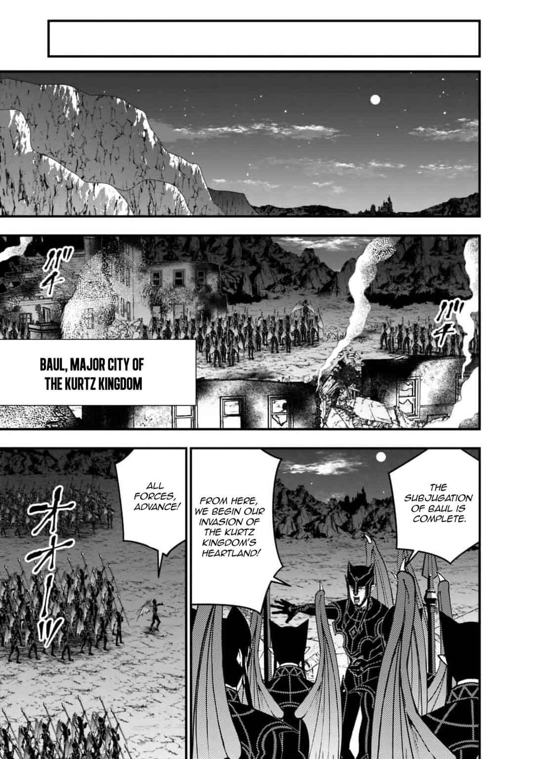 Chapter 116 - Page 18