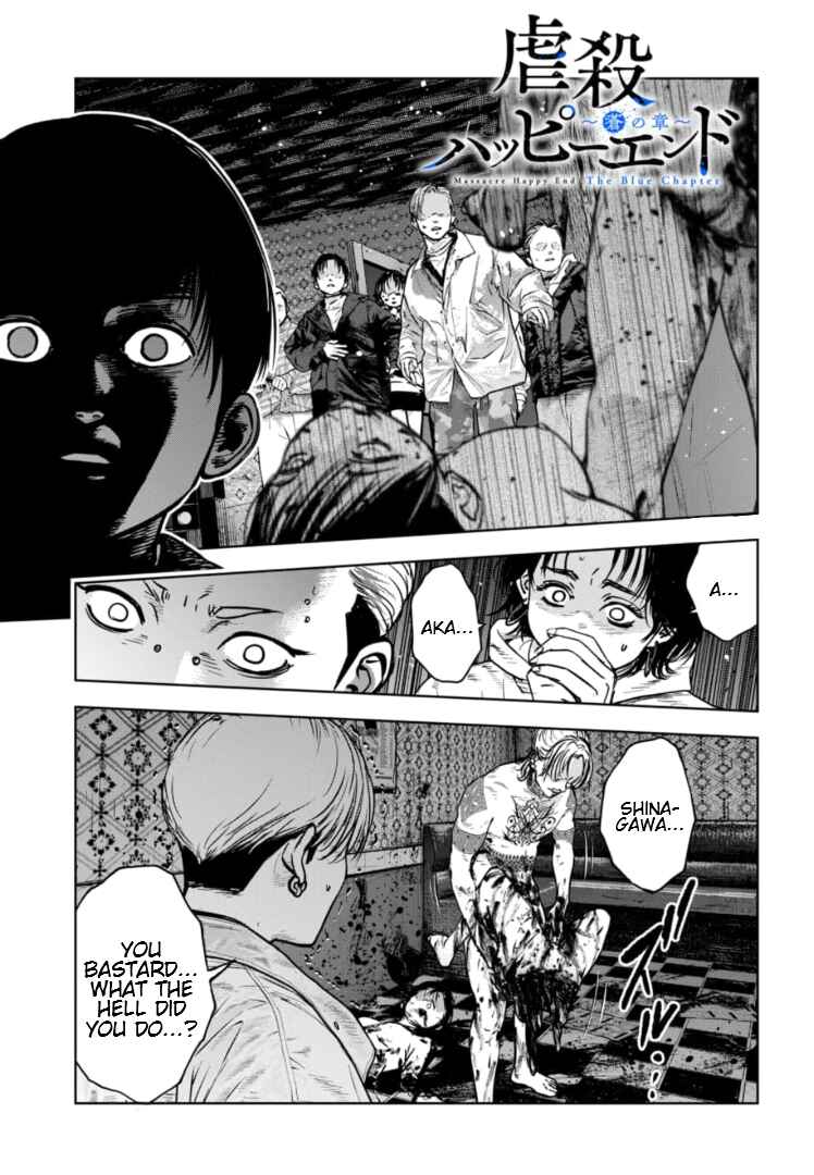 Chapter 19 - Page 2