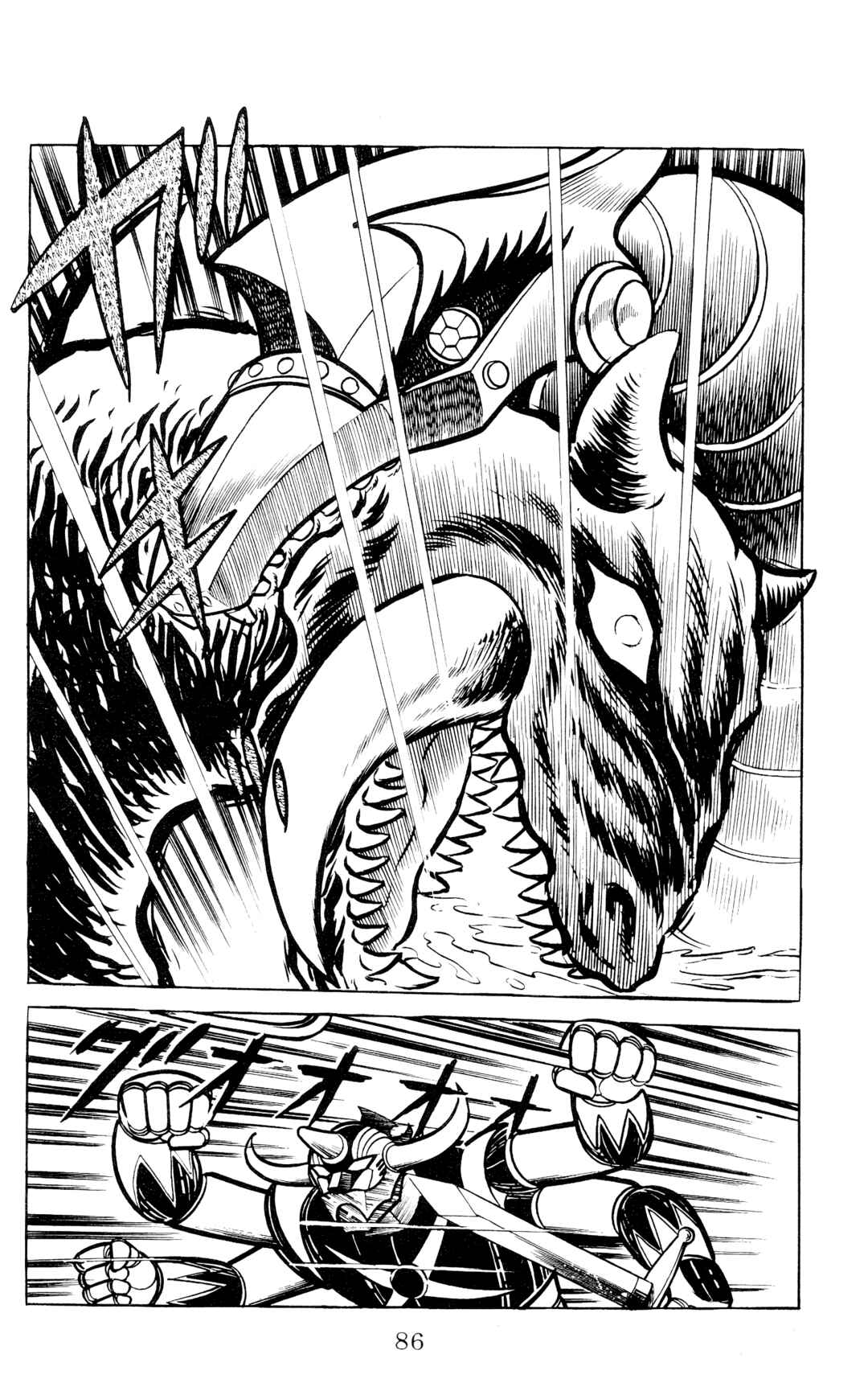 Chapter 4 - Page 5