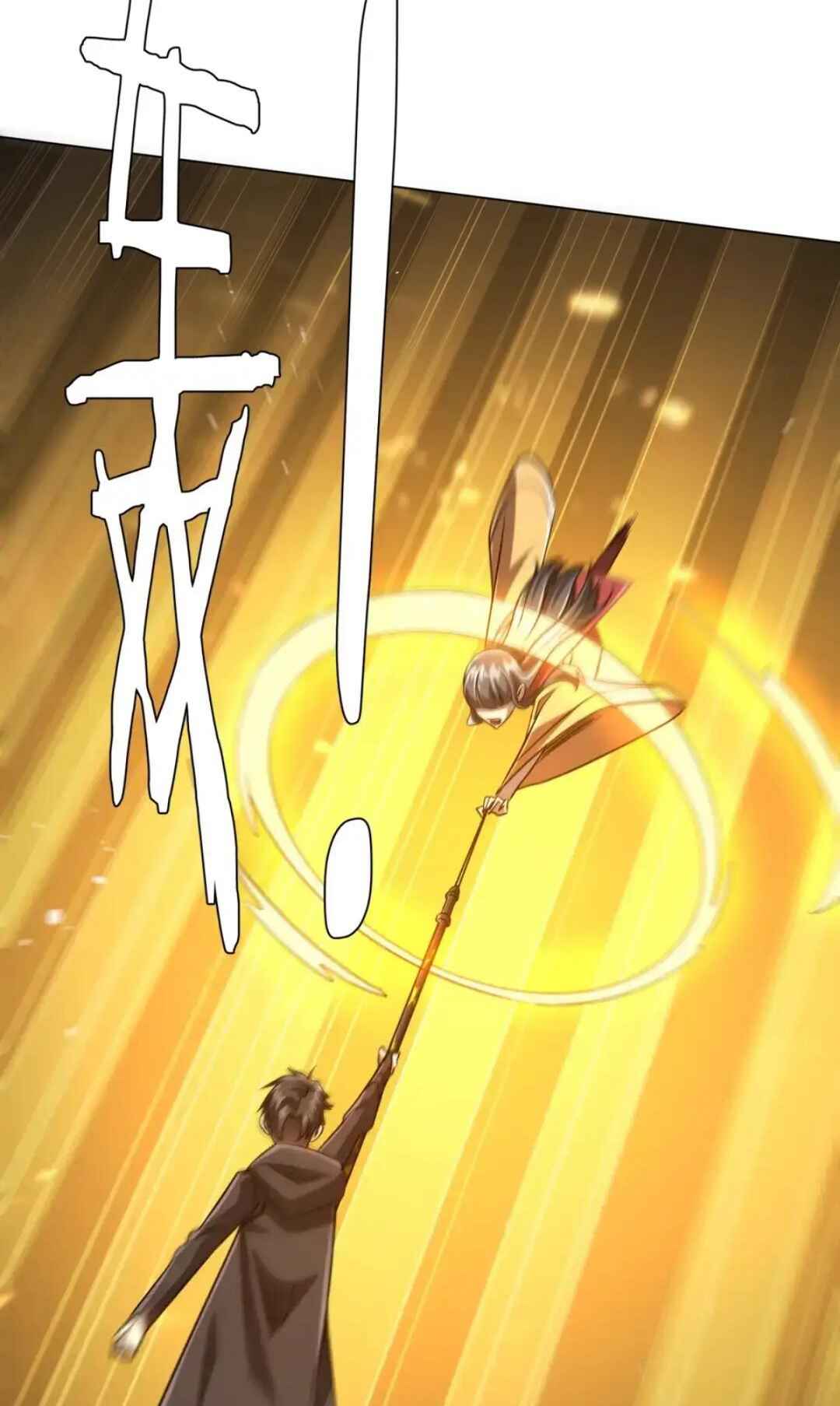Chapter 300 - Page 54