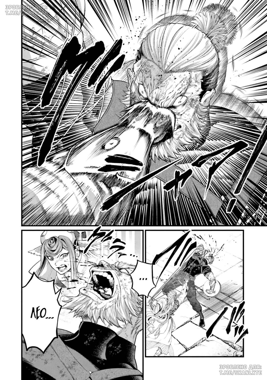 Chapter 81 - Page 32