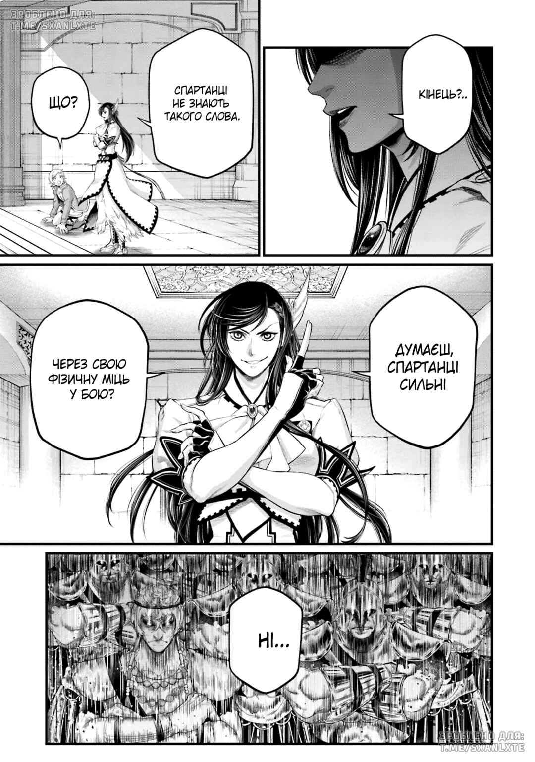 Chapter 81 - Page 37