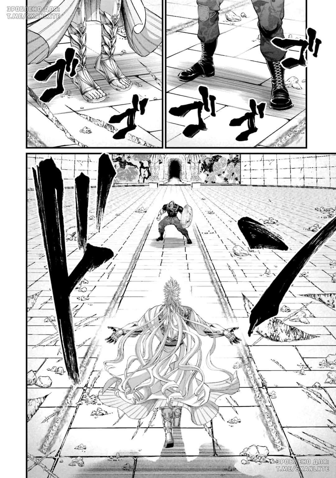 Chapter 81 - Page 4
