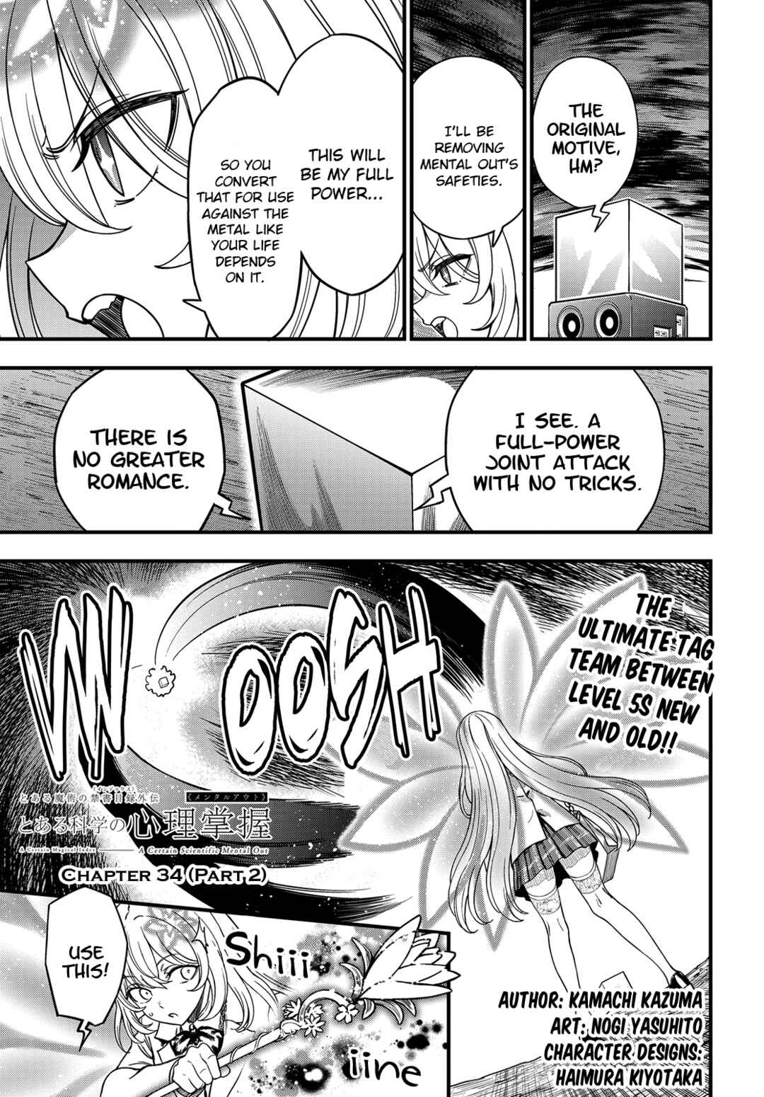 Chapter 34.2 - Page 1