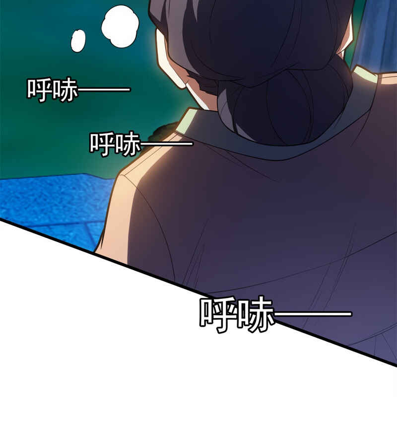 Chapter 9 - Page 10