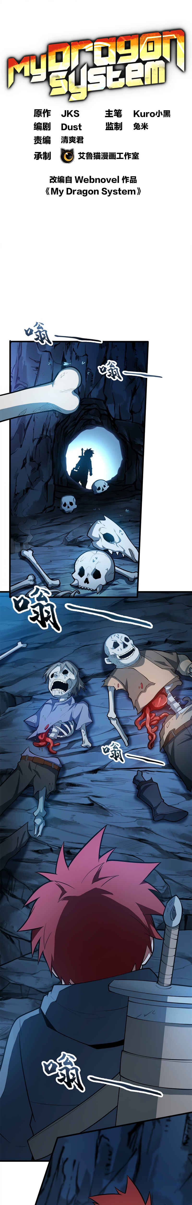 Chapter 9 - Page 2