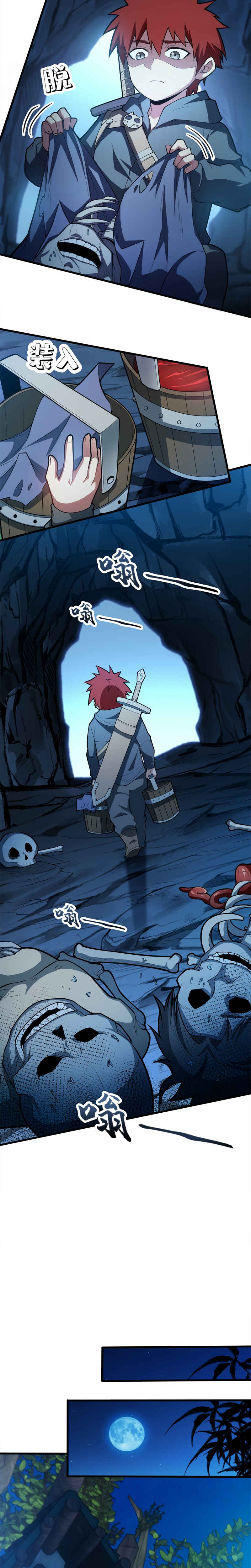 Chapter 9 - Page 3