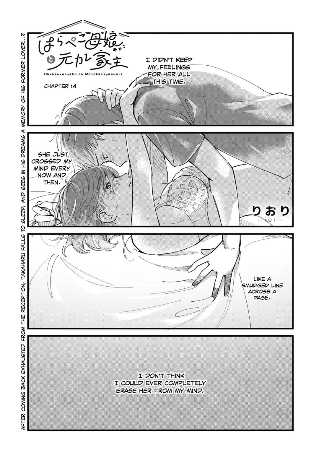 Chapter 14 - Page 1