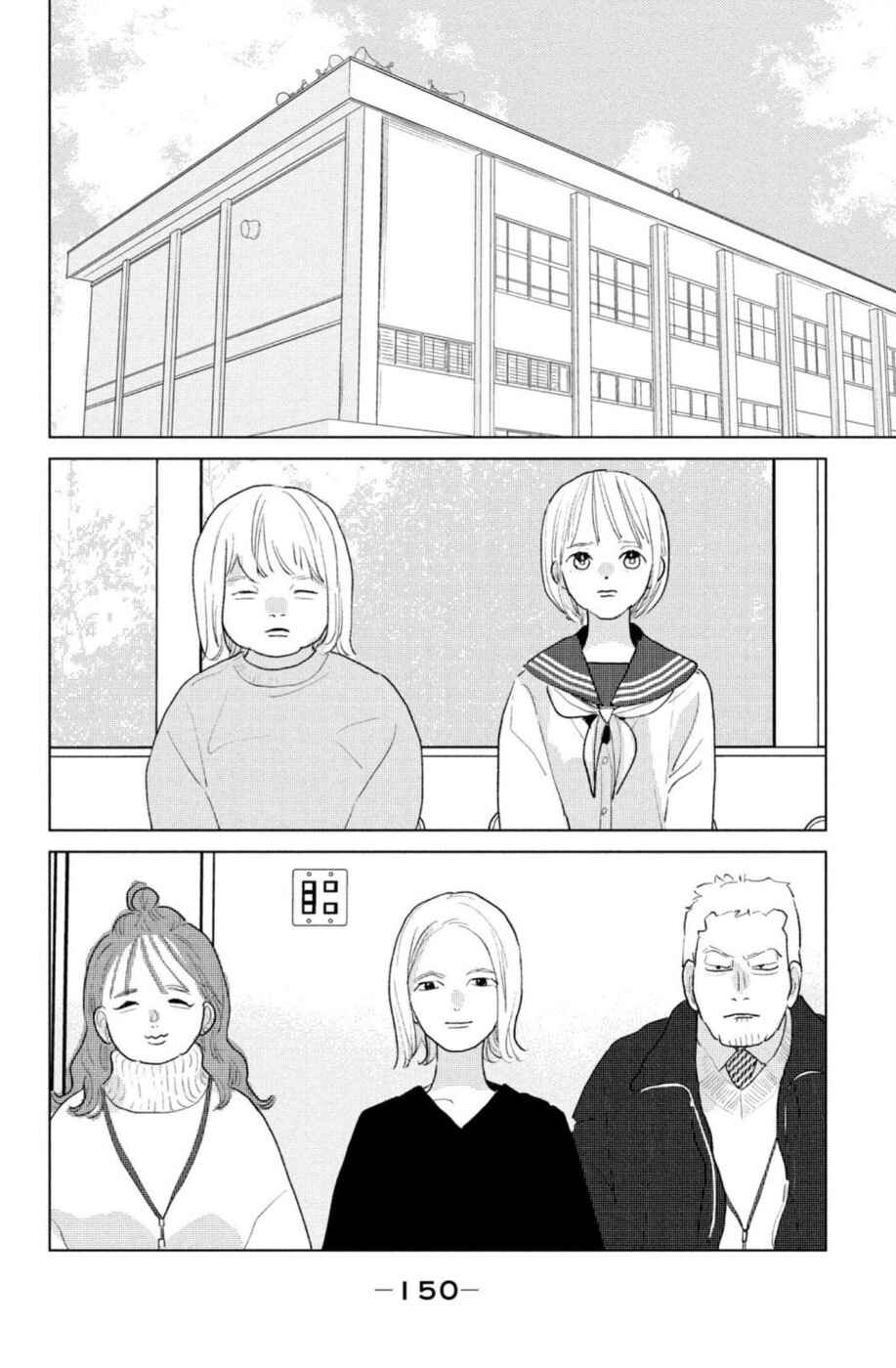 Chapter 20 - Page 26