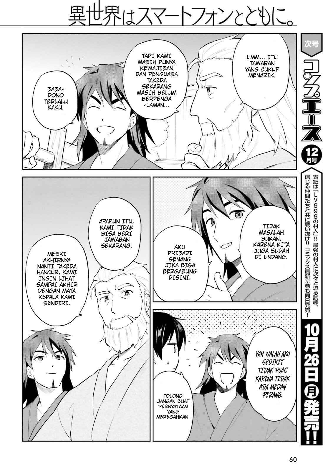 Chapter 48 - Page 16