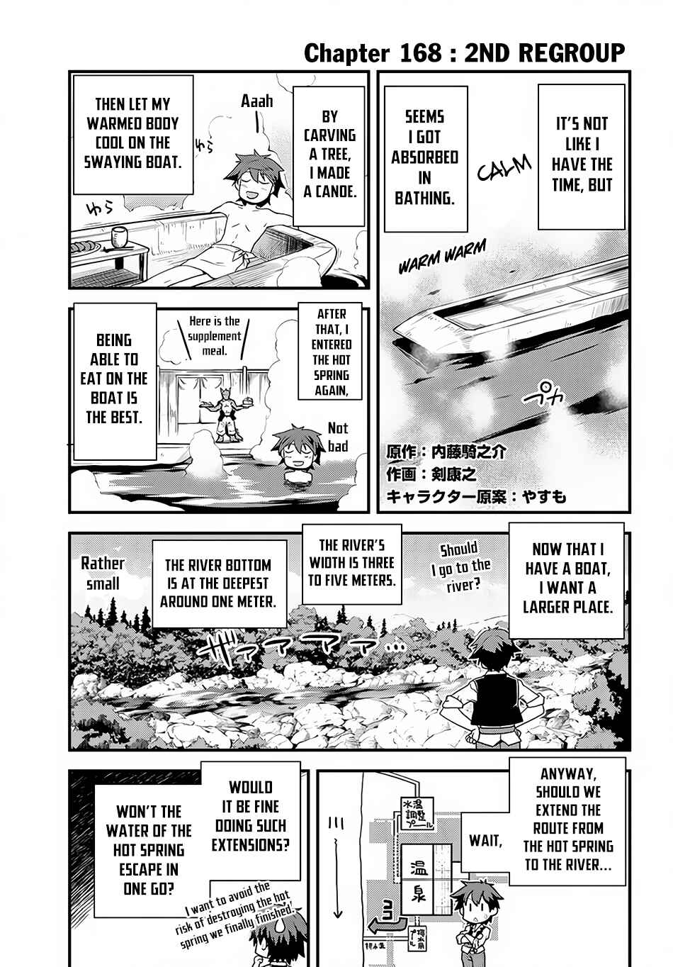 Chapter 168 - Page 2