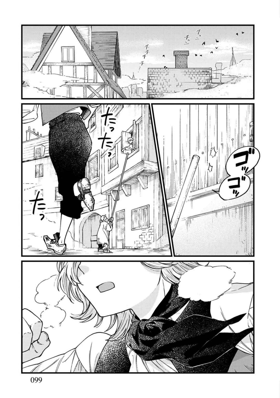 Chapter 42 - Page 2