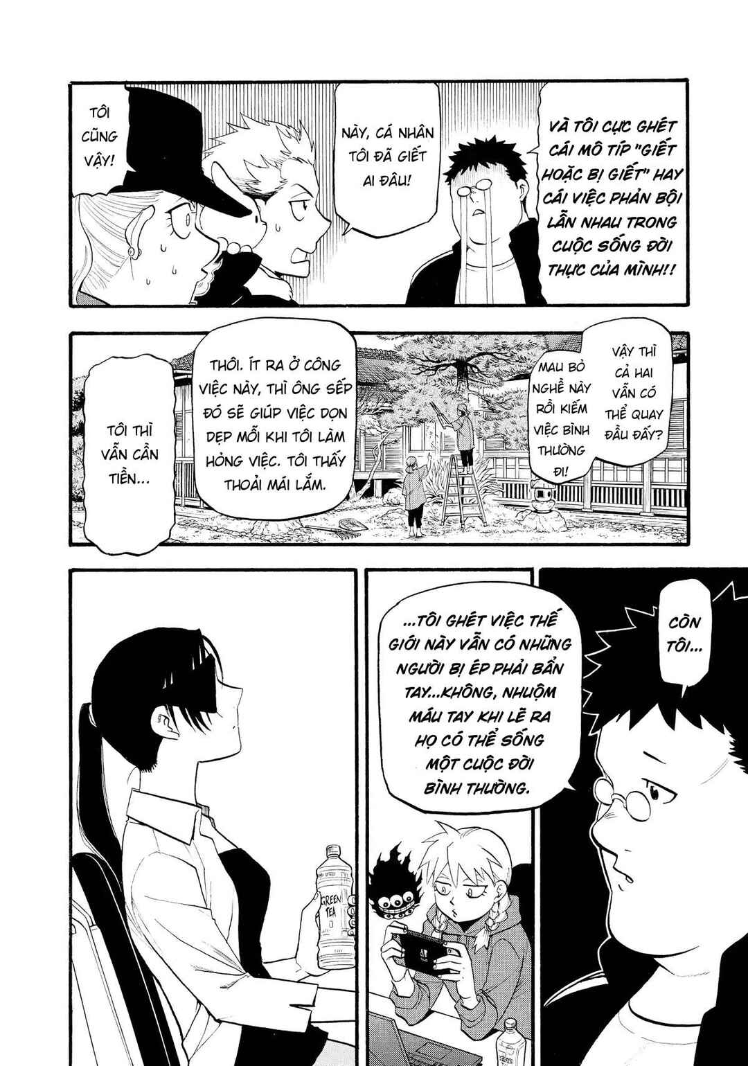 Chapter 20 - Page 4