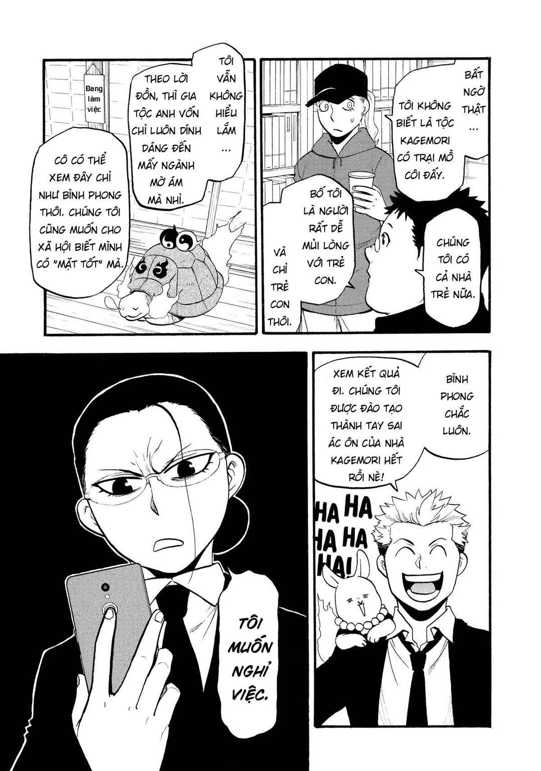 Chapter 20 - Page 7