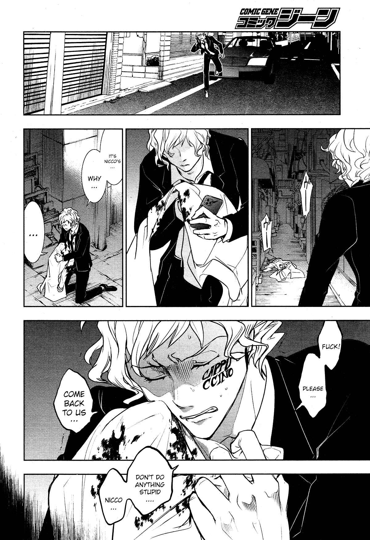 Chapter 106 - Page 15