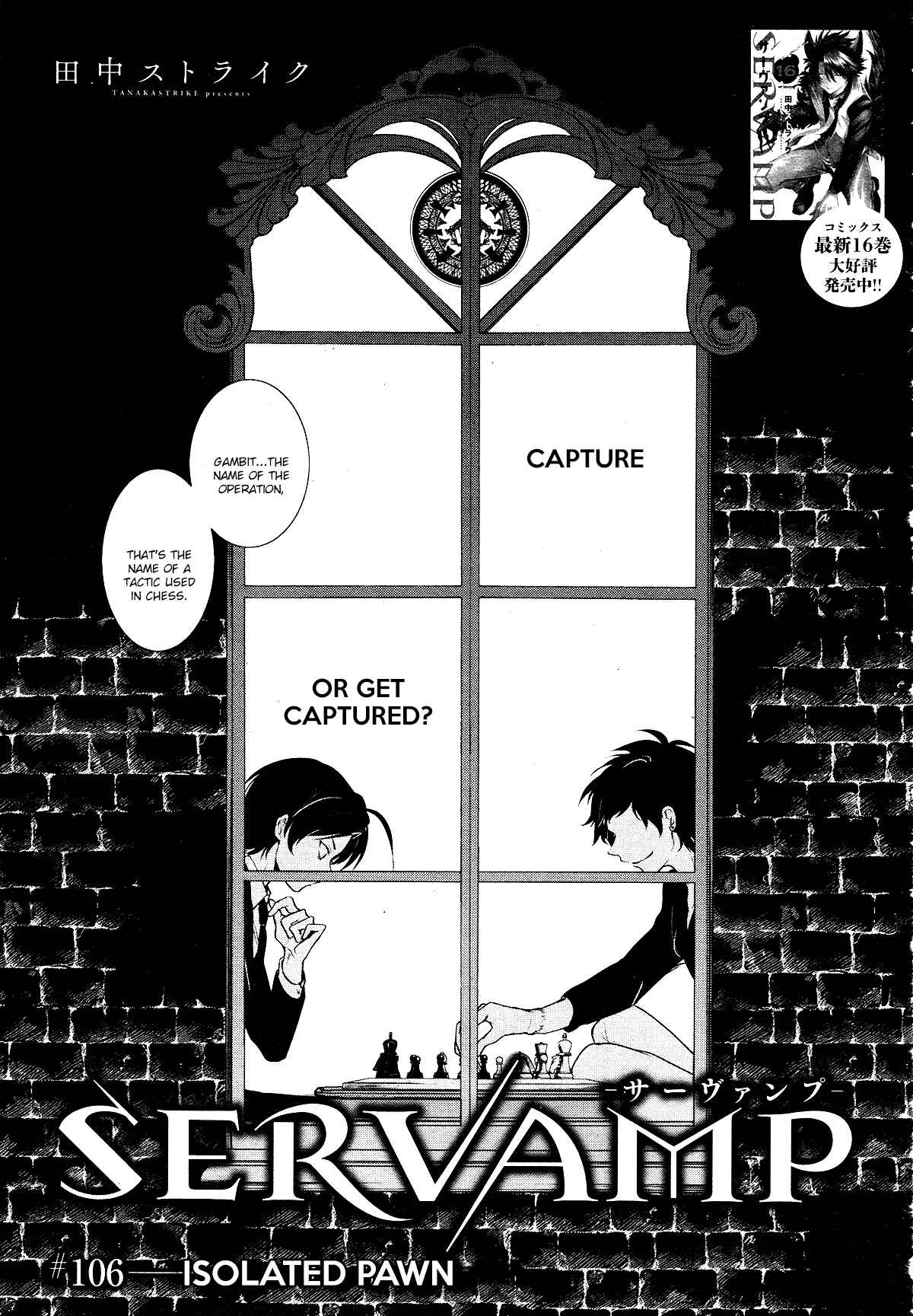 Chapter 106 - Page 3