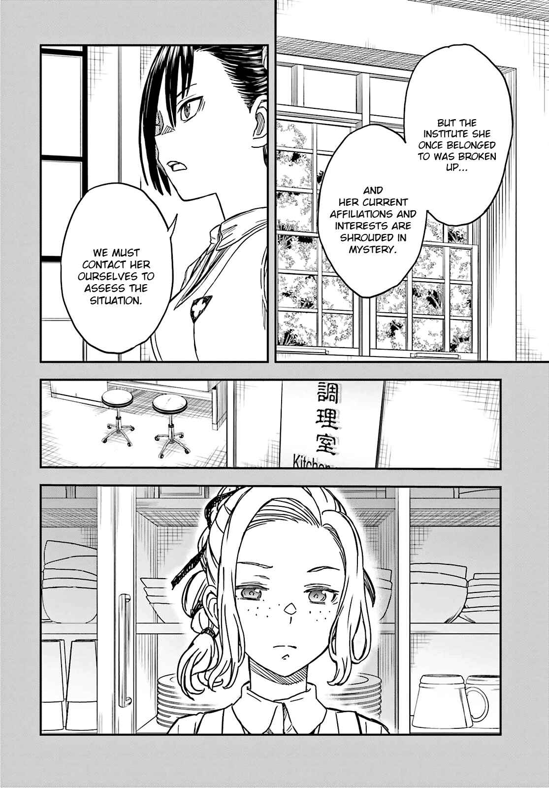 Chapter 134 - Page 14