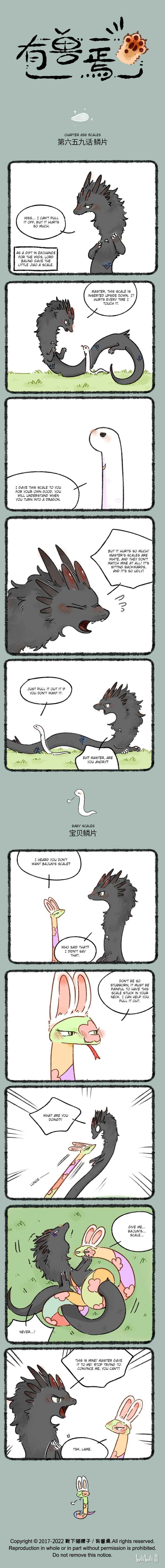 Chapter 659 - Page 1