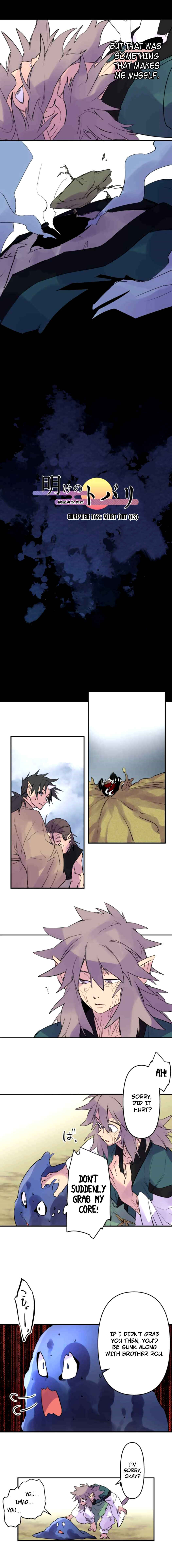 Chapter 168 - Page 2