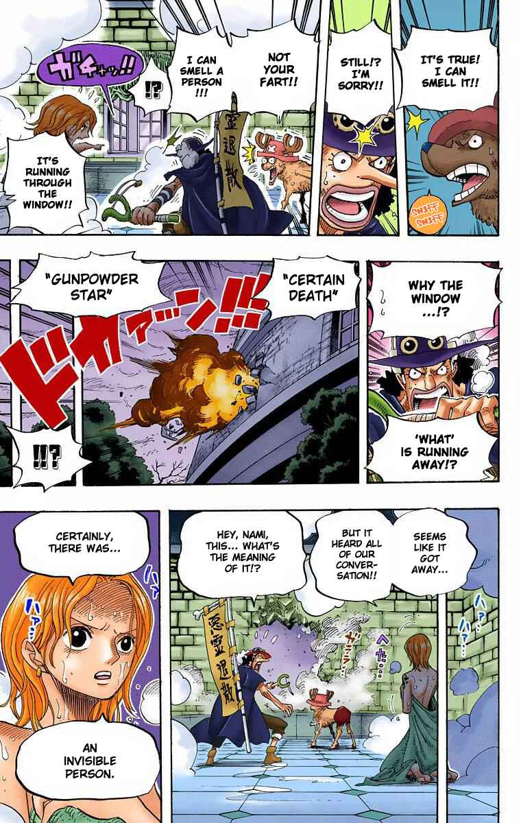 Chapter 446 - Page 17