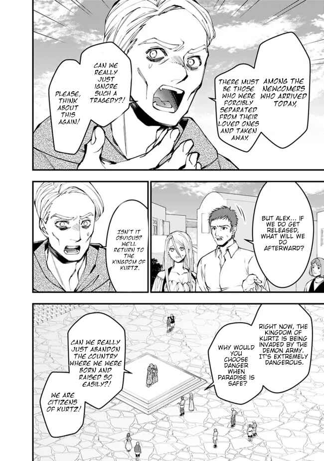 Chapter 105 - Page 15