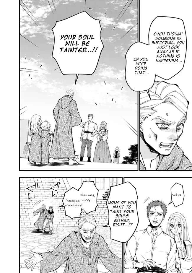 Chapter 105 - Page 17