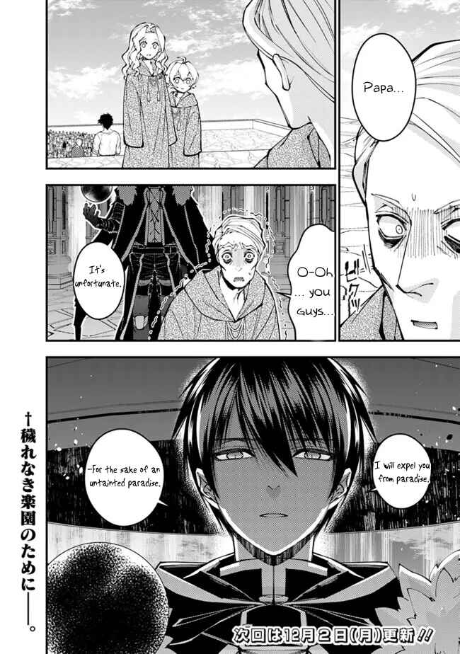 Chapter 105 - Page 25