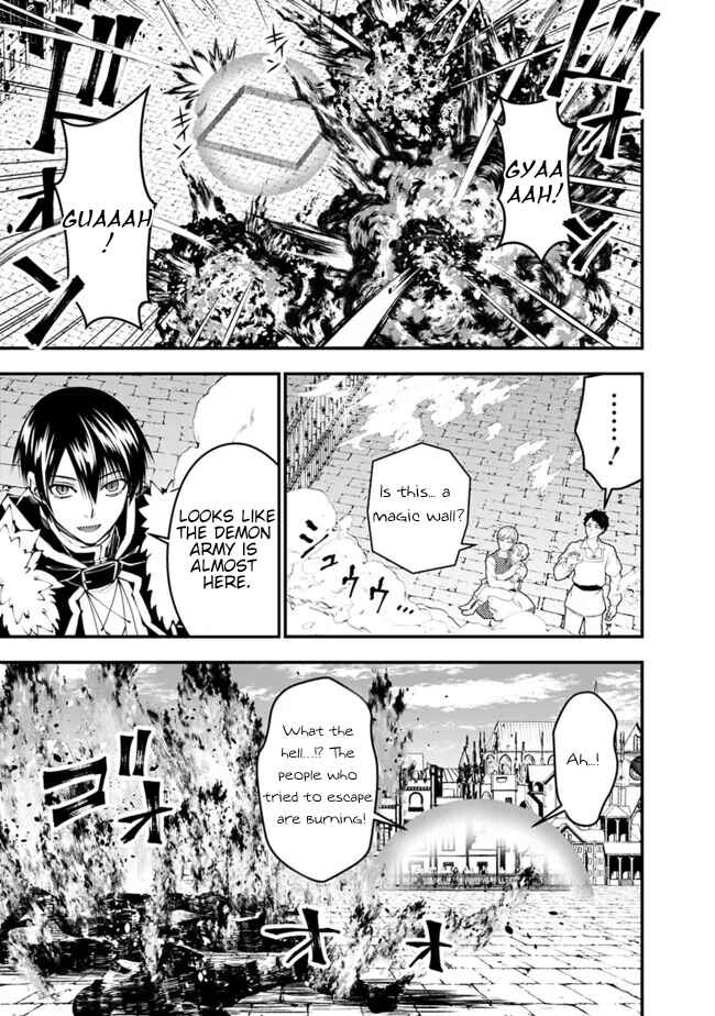 Chapter 105 - Page 6