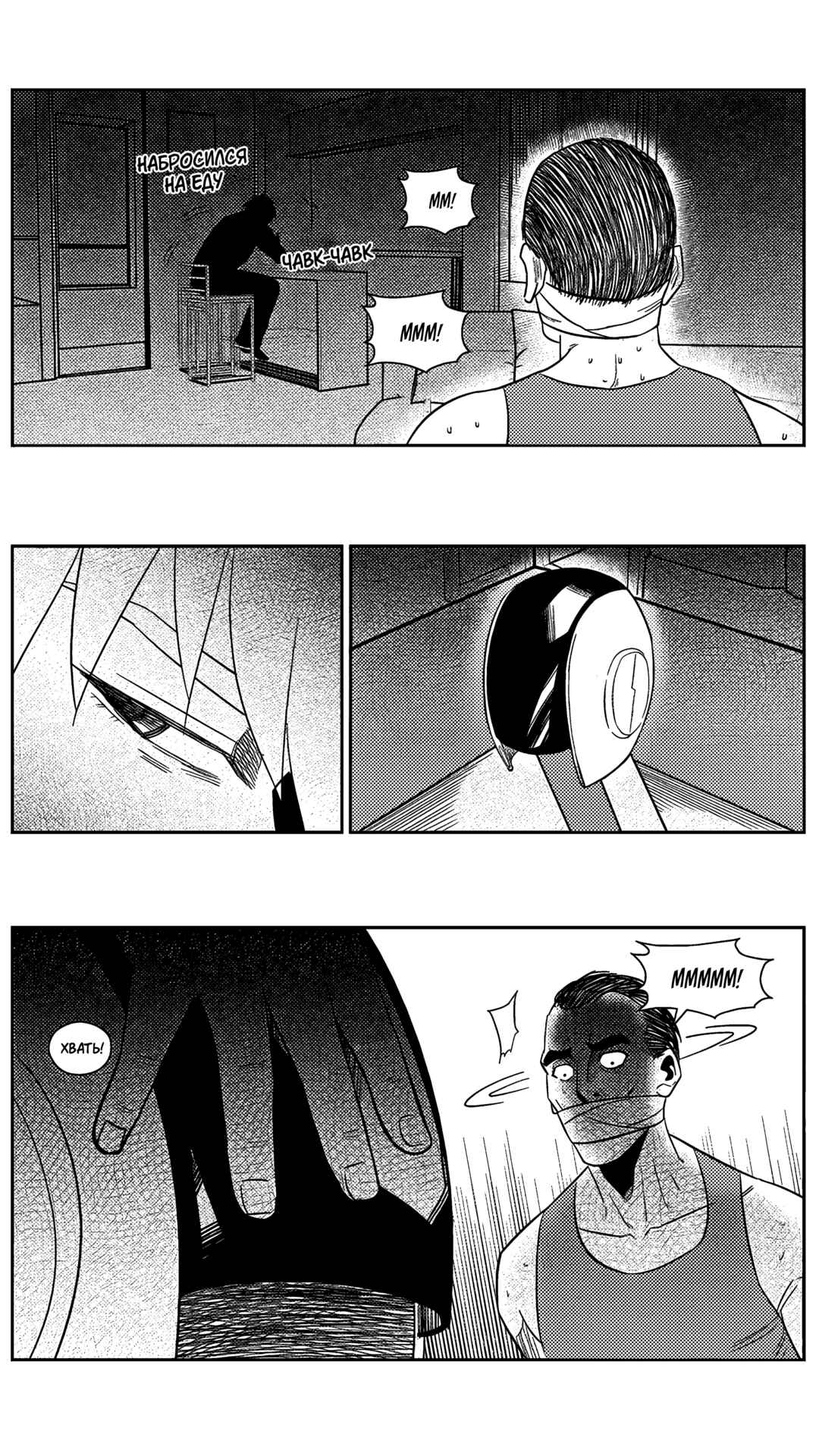Chapter 177 - Page 13