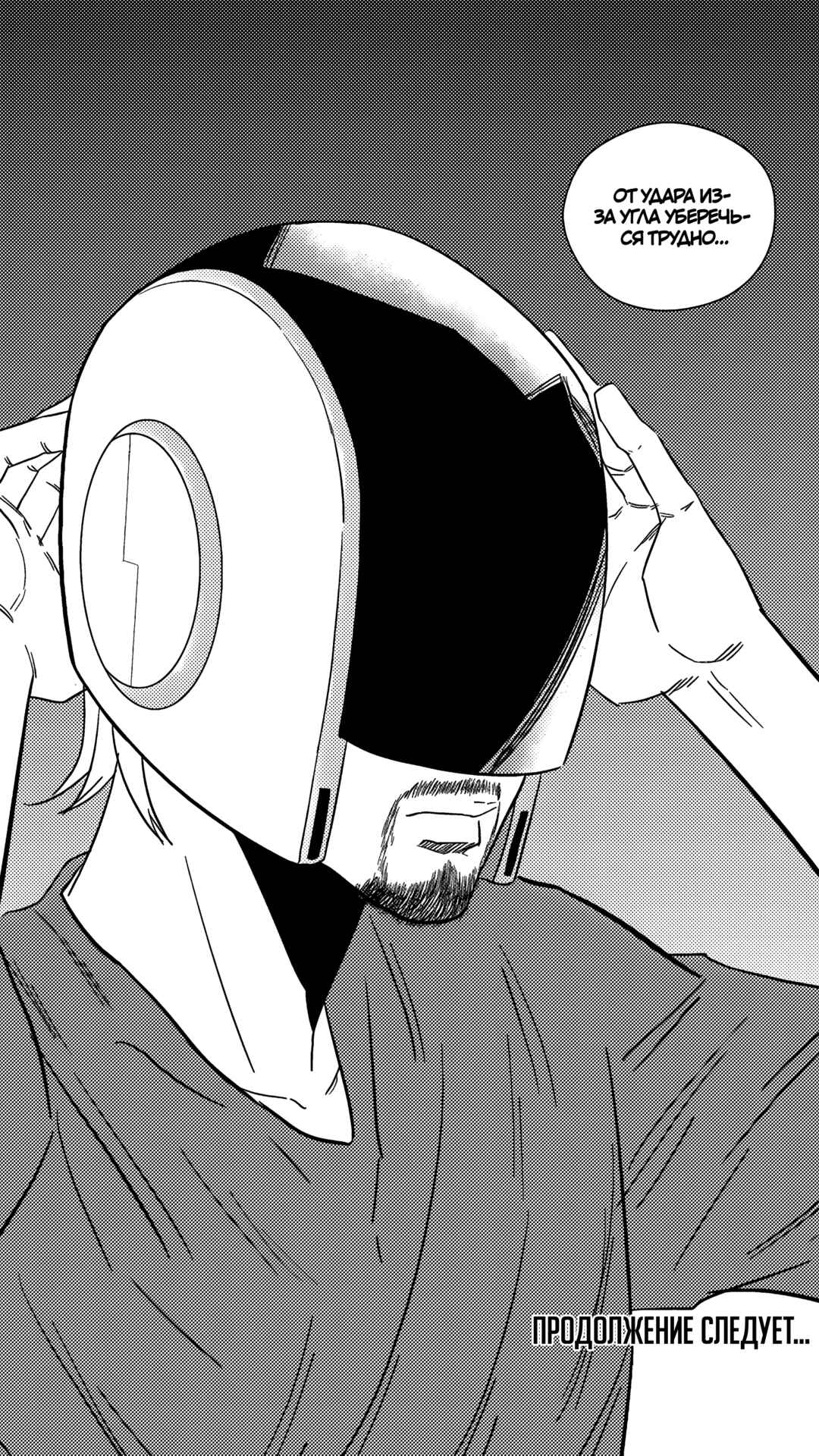 Chapter 177 - Page 14