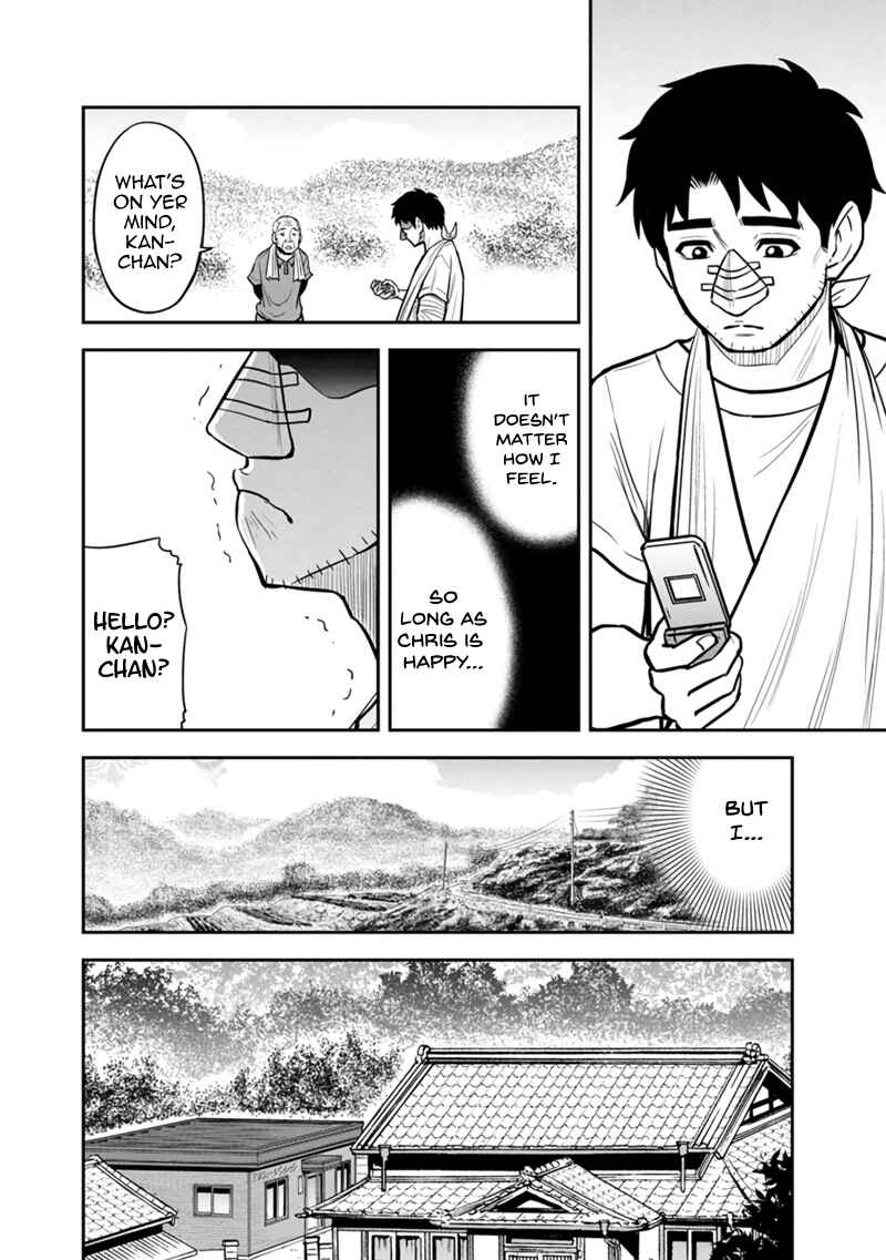 Chapter 105 - Page 12
