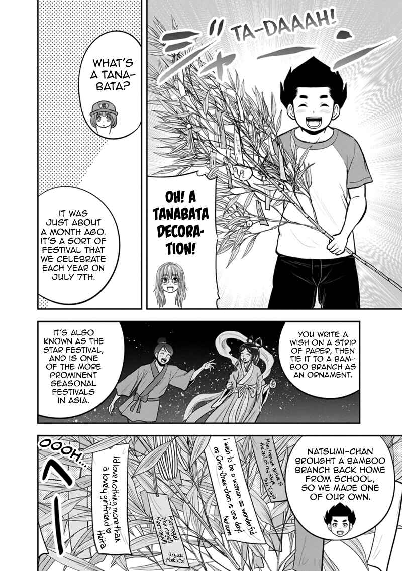 Chapter 105 - Page 14