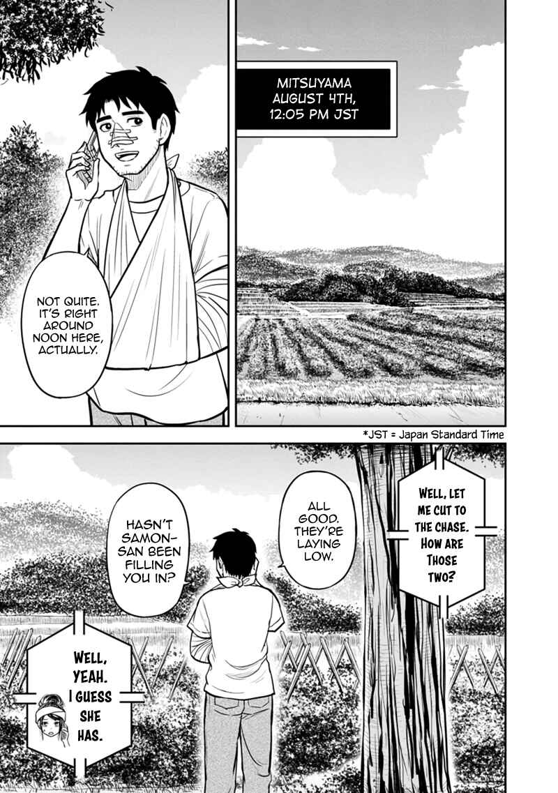 Chapter 105 - Page 5