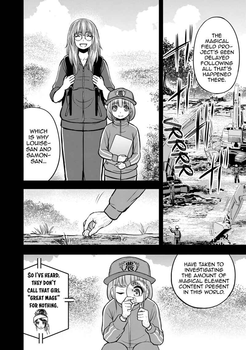 Chapter 105 - Page 6