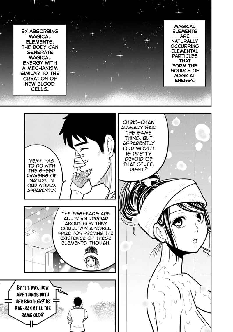 Chapter 105 - Page 7