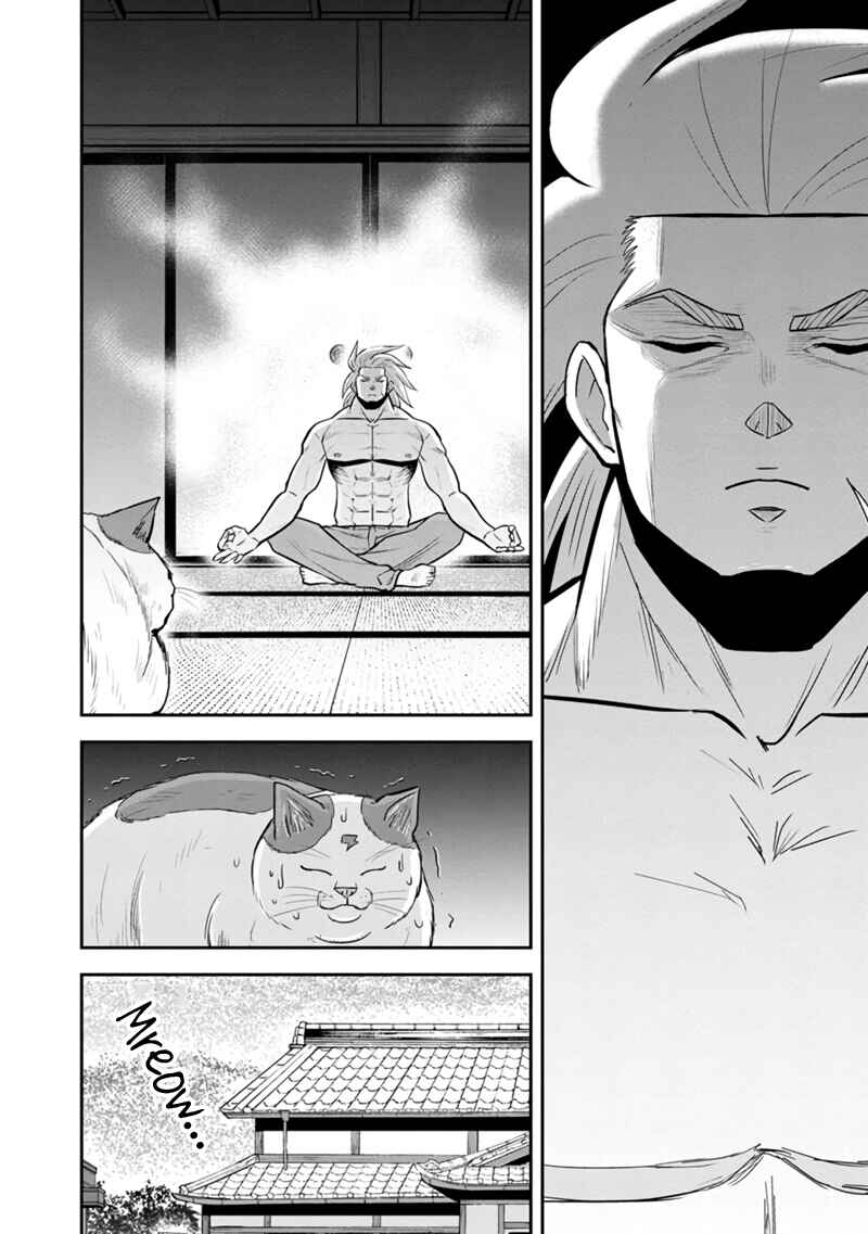 Chapter 105 - Page 8