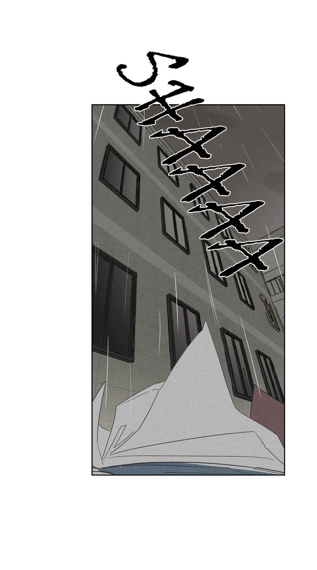 Chapter 54 - Page 19