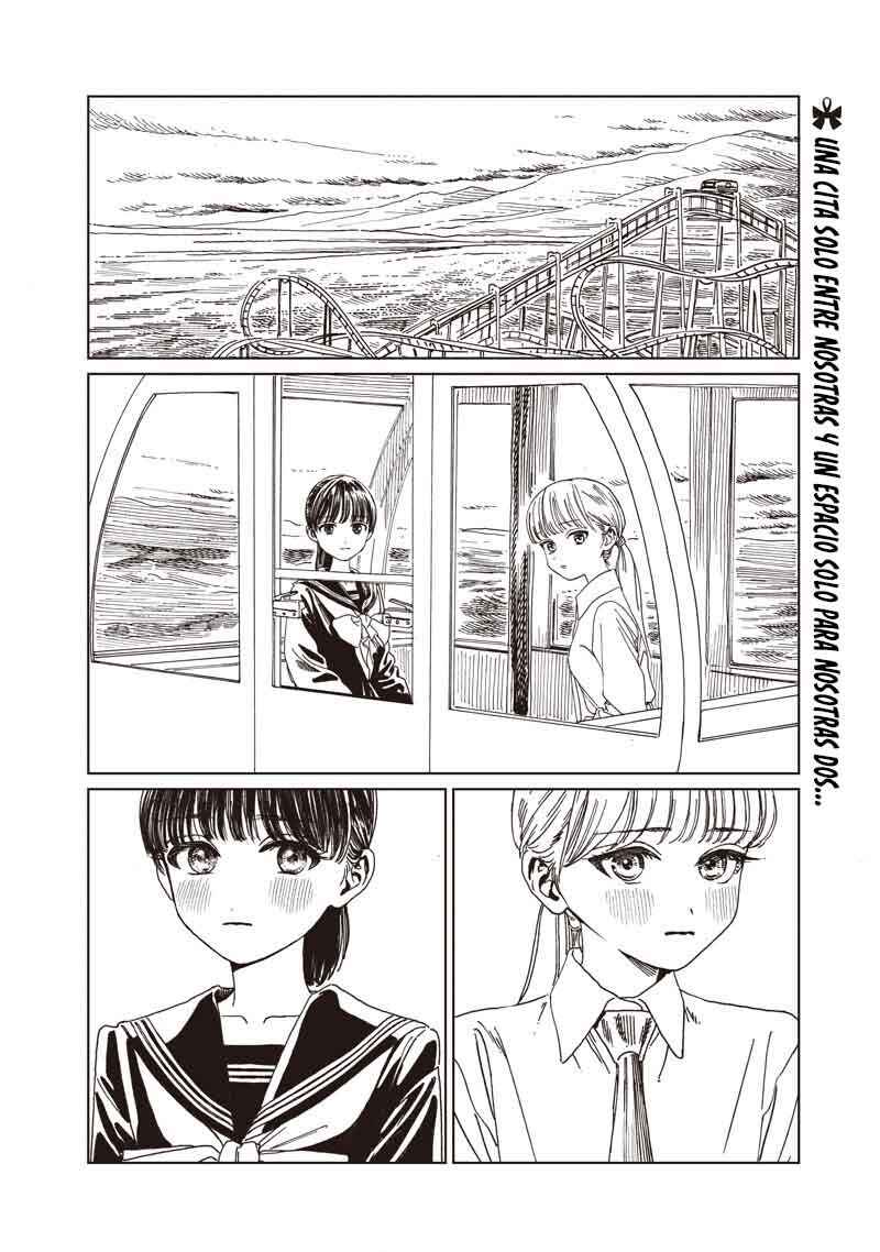 Chapter 88 - Page 4
