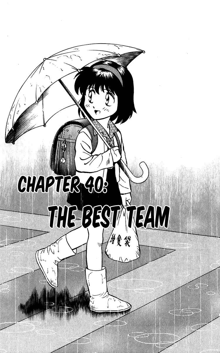 Chapter 41 - Page 1