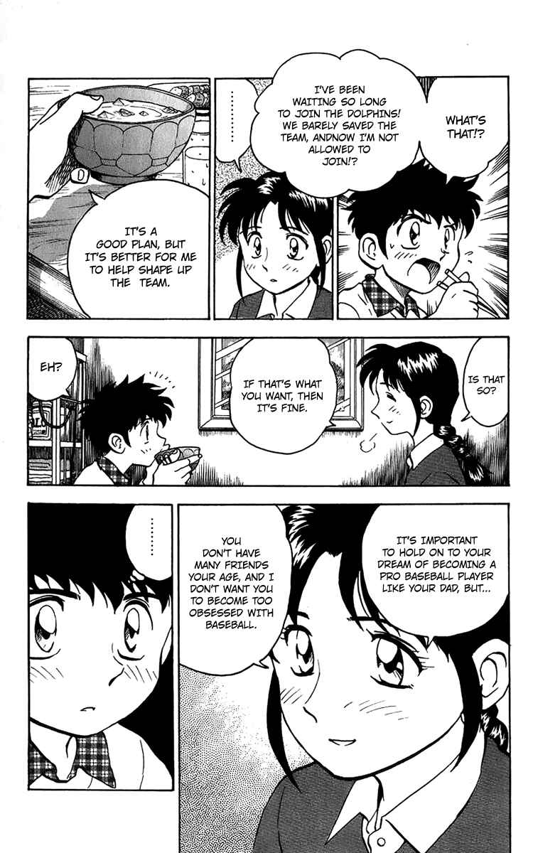 Chapter 41 - Page 3