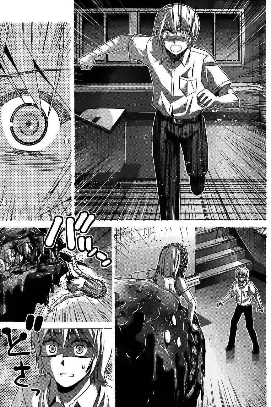 Chapter 112 - Page 16