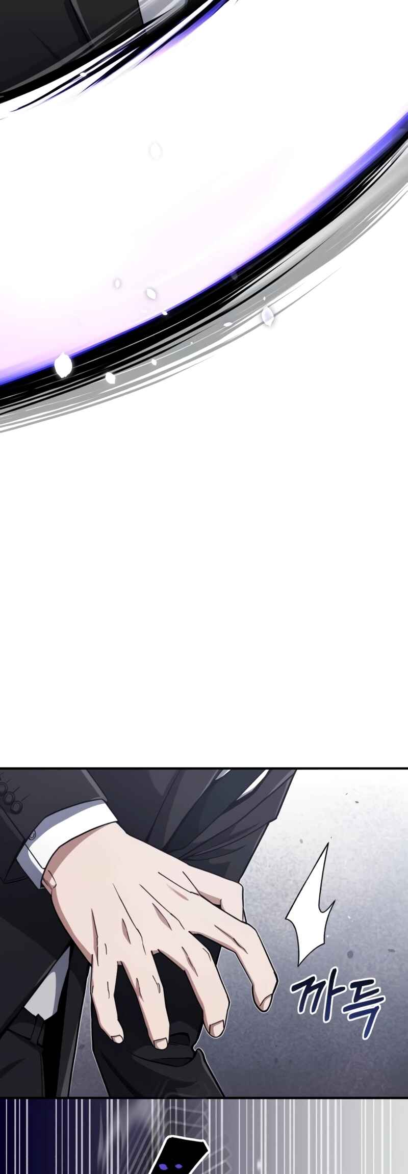 Chapter 71 - Page 4