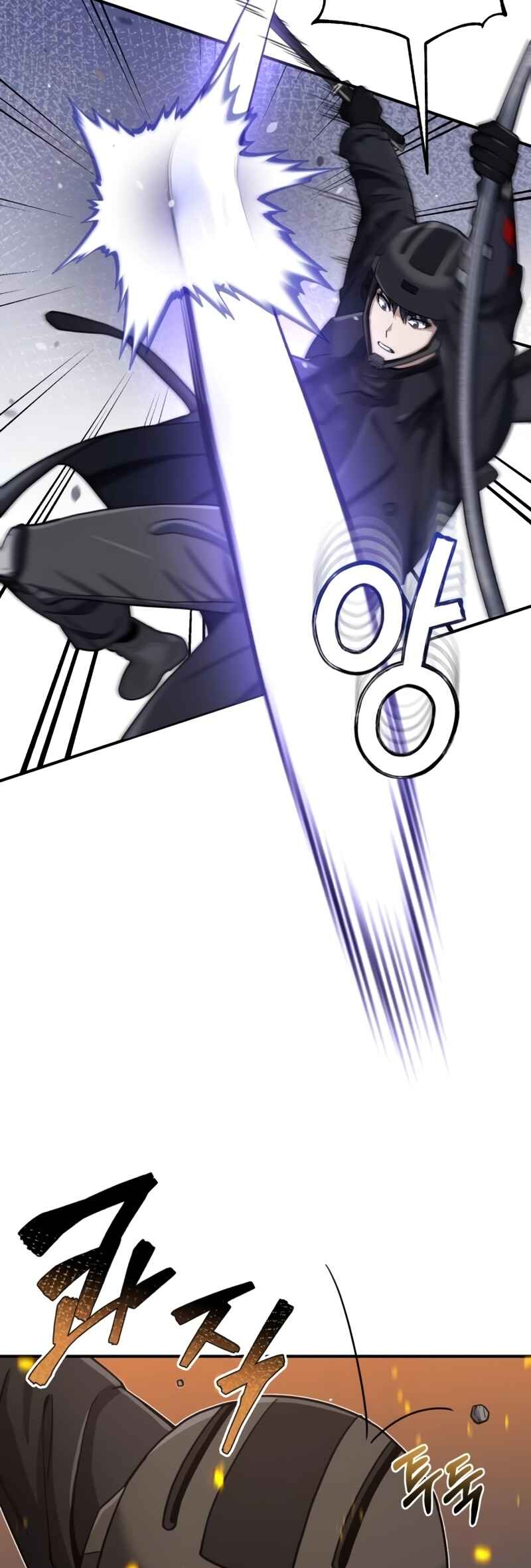 Chapter 71 - Page 78