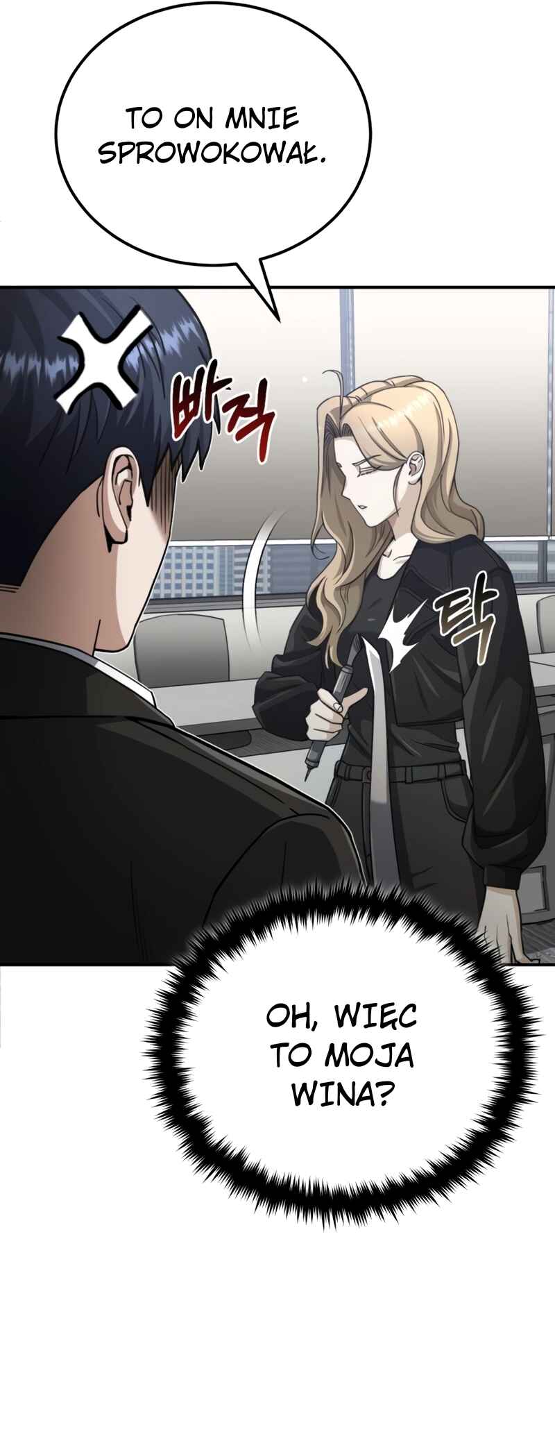 Chapter 71 - Page 8